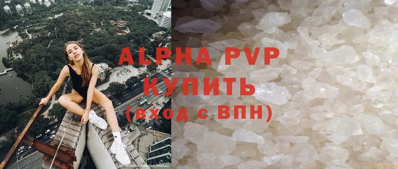 ссылка на мегу рабочий сайт  Костомукша  Alfa_PVP кристаллы 