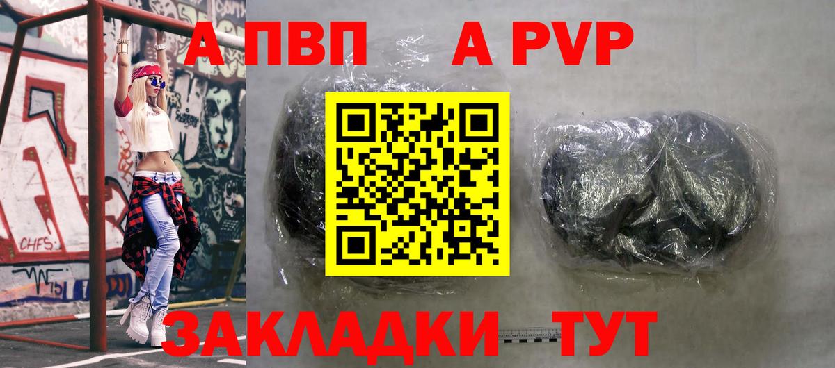 APVP СК КРИС Костомукша
