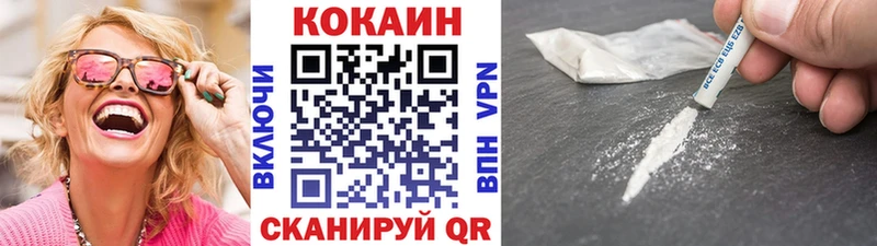 Cocaine FishScale  Костомукша 