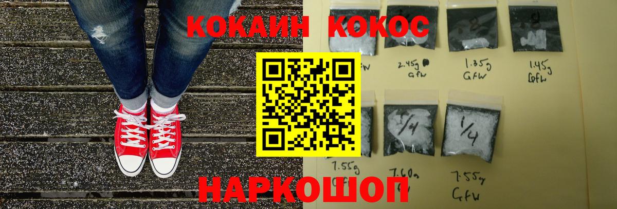 COCAIN Боливия Костомукша