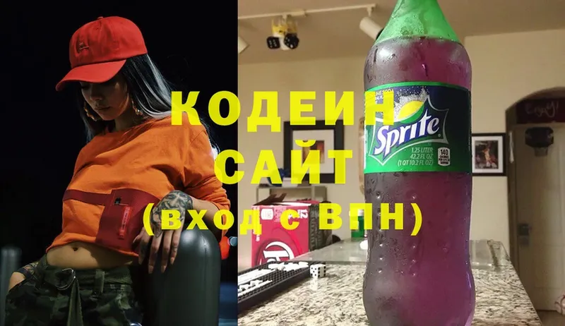 KRAKEN tor  Костомукша  Кодеиновый сироп Lean Purple Drank 