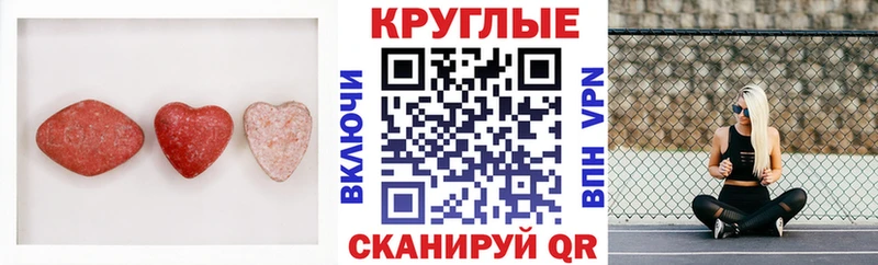 маркетплейс телеграм  ссылка на мегу как зайти  Костомукша  ЭКСТАЗИ louis Vuitton 