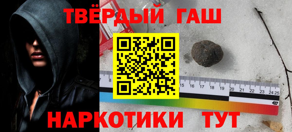 Костомукша  Гашиш Ice-O-Lator  ГАШИШ гарик  ГАШ  цена   Вход с VPN 