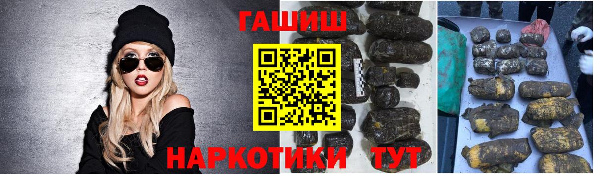 где купить наркоту  ГАШ Cannabis  Костомукша  Гашиш hashish 
