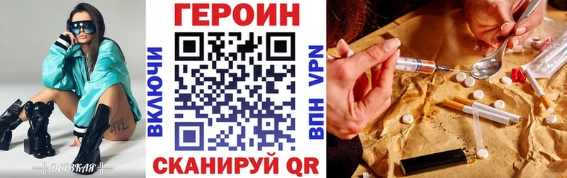 darknet как зайти  Костомукша  Героин афганец 