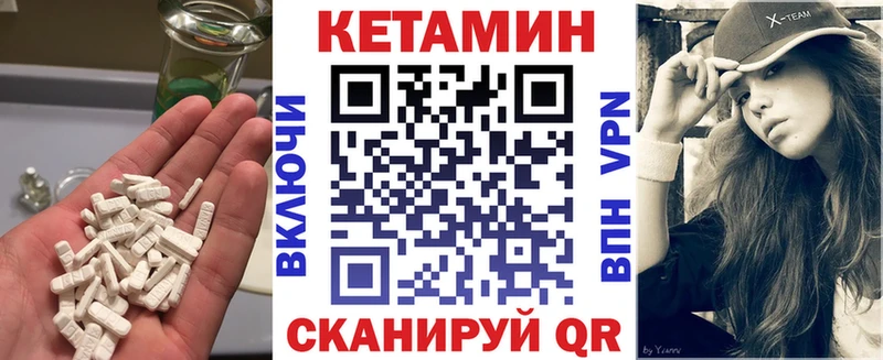 КЕТАМИН ketamine  Костомукша 