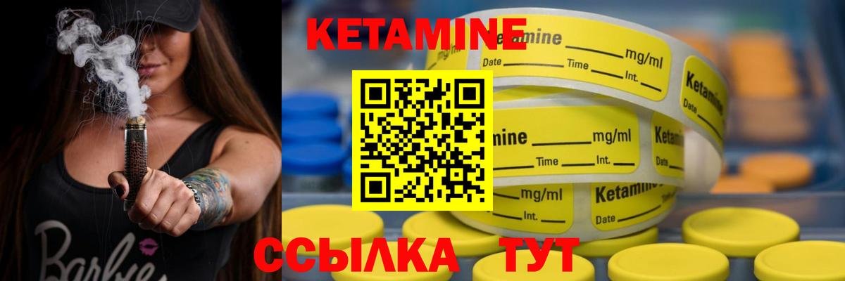 КЕТАМИН VHQ  КЕТАМИН ketamine  Костомукша 