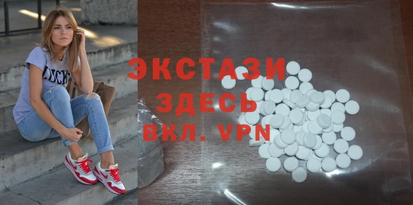 сатива Осинники