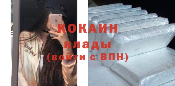 метамфетамин Осташков