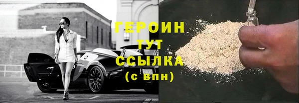 сатива Осинники