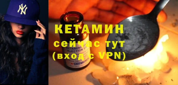 COCAINE Усолье-Сибирское