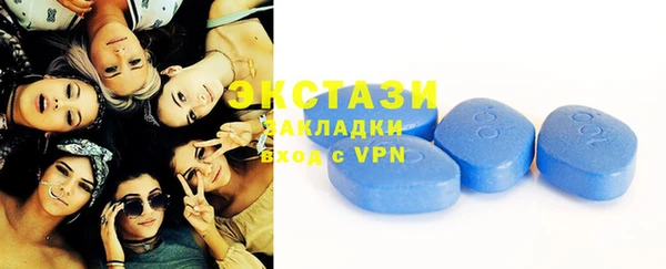 сатива Осинники