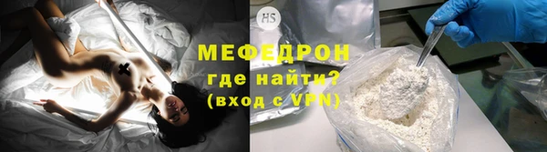 сатива Осинники