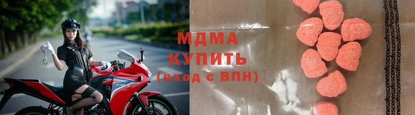 кокаин колумбия Богородск