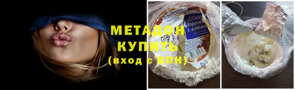 мефедрон Усинск