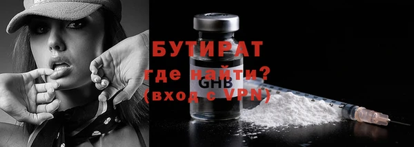 метамфетамин Осташков