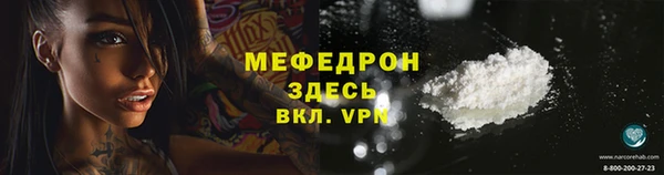 сатива Осинники
