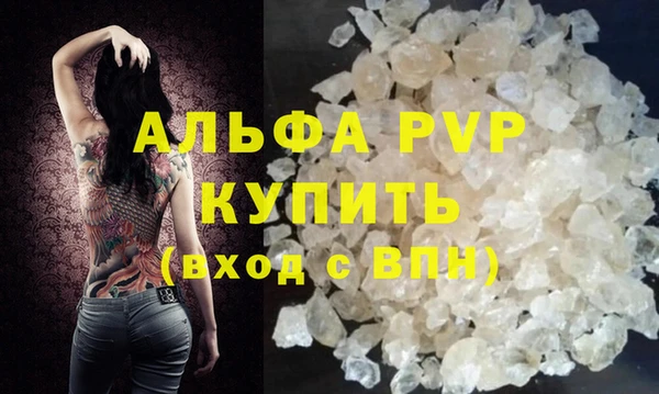 MDMA Premium VHQ Баксан