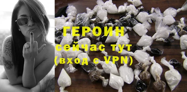 наркотики Нягань