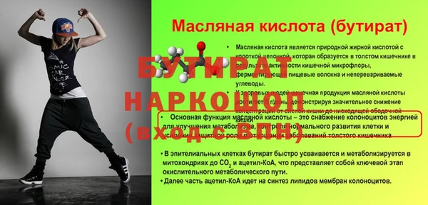 а пвп мука Остров