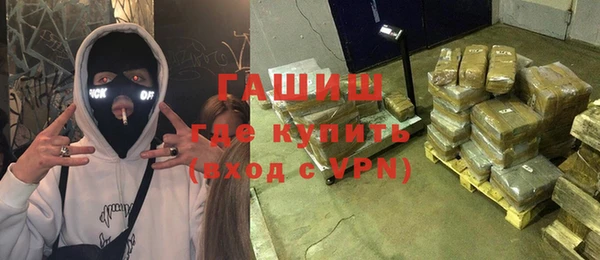 сатива Осинники