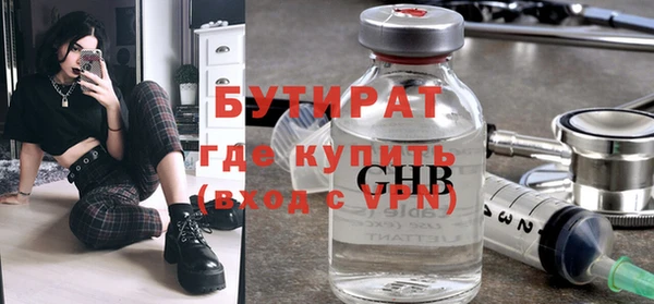 кокаин премиум Усмань