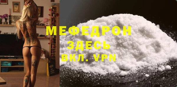 MESCALINE Снежинск