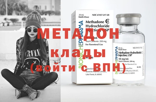 герыч Богородицк