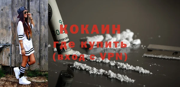 кокаин VHQ Заволжье