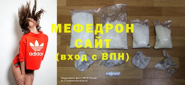 MDMA Premium VHQ Заводоуковск
