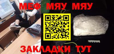 наркотики Гусиноозёрск