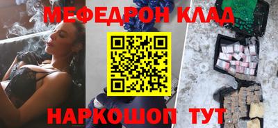 наркотики Гусиноозёрск