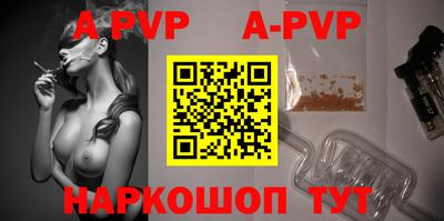 эйфоретик Аргун