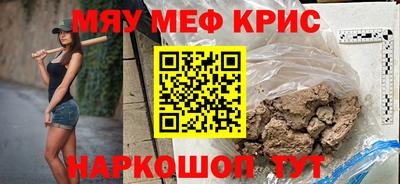 хмурый Гусь-Хрустальный