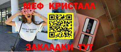 хмурый Гусь-Хрустальный