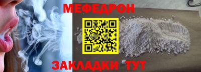 эйфоретик Аргун