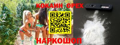 эйфоретик Аргун