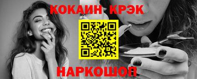 наркотики Гусиноозёрск