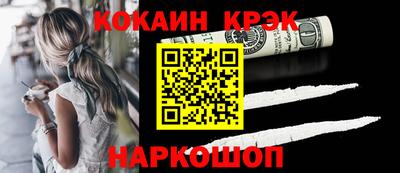 соль курить ск Апрелевка