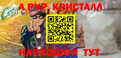 соль курить ск Апрелевка