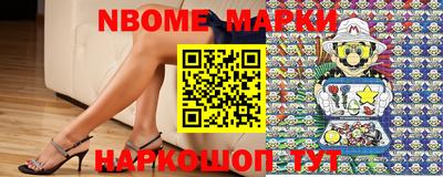 соль курить ск Апрелевка