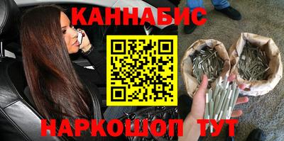 наркотики Гусиноозёрск