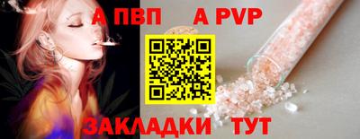 эйфоретик Аргун