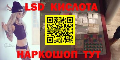 каннабис Гусев