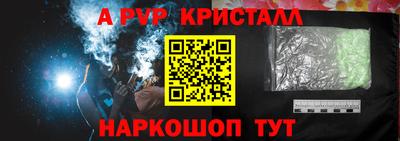 хмурый Гусь-Хрустальный