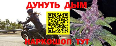 хмурый Гусь-Хрустальный