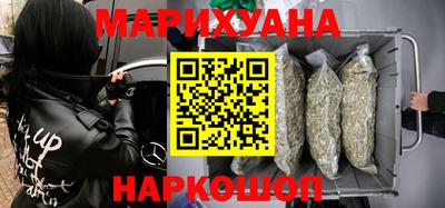 каннабис Гусев