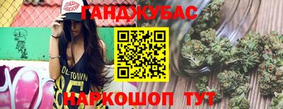 наркотики Гусиноозёрск