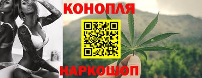 каннабис Гусев