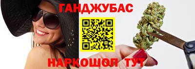 соль курить ск Апрелевка